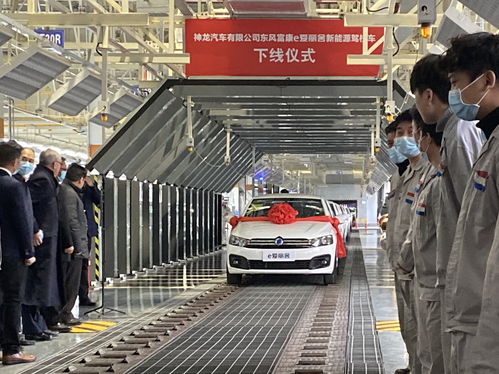 神龍成都工廠首款純電動(dòng)汽車下線，開(kāi)啟新能源銷售新篇章